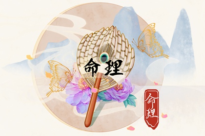 中国老黄历_老黄历网_今日老黄历