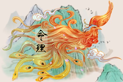 择吉老黄历皇历 老皇历 皇历
