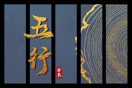择吉日历 择吉日查询 择吉老黄历皇历