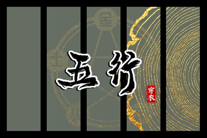 万年历老黄历黄道吉日查询 黄历万年历老黄历 黄历吉时查询