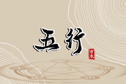 开工黄道吉日 今日农历黄道吉日查询 出行黄道吉日