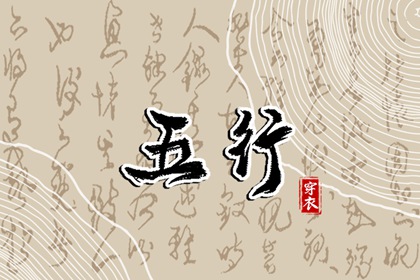 日历全年黄道吉日 日历表年 今日日历