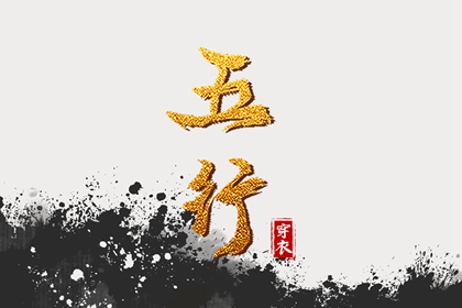 择吉日历,择吉老皇历,搬家择吉日