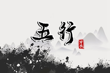黄道吉日吉时,出行黄道吉日,2026年老黄历黄道吉日
