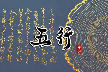 择吉日大全 黄历择吉 搬家择吉日