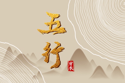 神巴巴黄历网|日历年老黄历|老黄历搬家