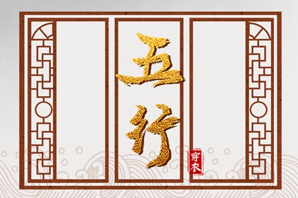 择吉日|择吉黄历每日宜忌|择吉黄历