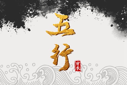 黄道吉日万年历_搬家黄道吉日查询_《万年历》黄道吉日