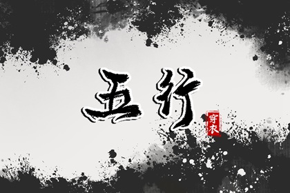 万年历 黄道吉日 日历表黄道吉日万年历 2026黄道吉日查询