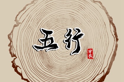 最准确的老黄历看日子|日历年黄历|今日黄历年查询