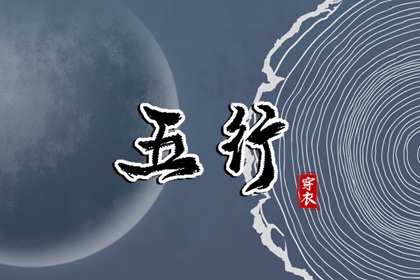 择吉日历 择吉日查询 择吉老黄历皇历